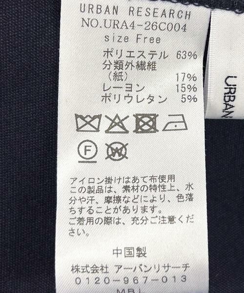 URBAN RESEARCH / アーバンリサーチ サロペット・オールインワン | Iラインベアオールインワン | 詳細13