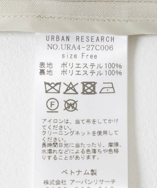 URBAN RESEARCH / アーバンリサーチ その他アウター | new basic　ボックスショートジャケット | 詳細24