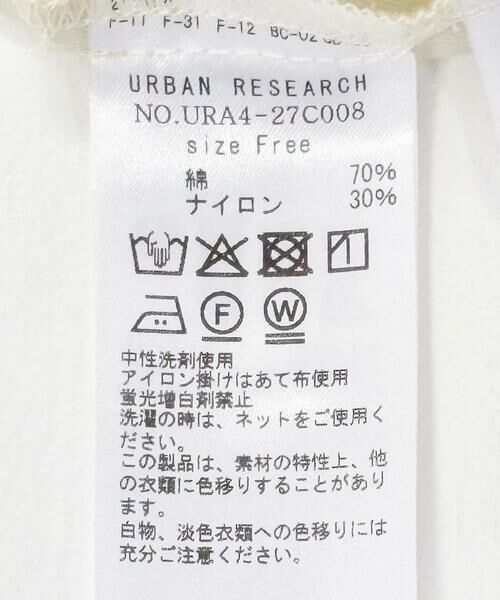 URBAN RESEARCH / アーバンリサーチ ブルゾン | コットンナイロンジップブルゾン | 詳細25