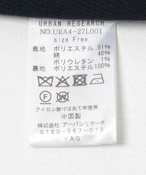 URBAN RESEARCH / アーバンリサーチ ノーカラージャケット | ツイルノーカラーリバーコート | 詳細13