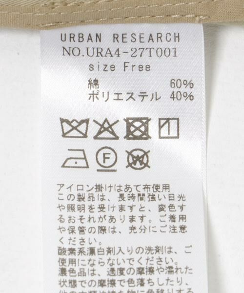 URBAN RESEARCH / アーバンリサーチ トレンチコート | 『撥水』new basic　ミドル丈トレンチテントコート | 詳細16