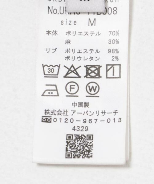 URBAN RESEARCH / アーバンリサーチ Tシャツ | 『UR TECH DRYLUXE』高機能リネンTシャツ | 詳細16