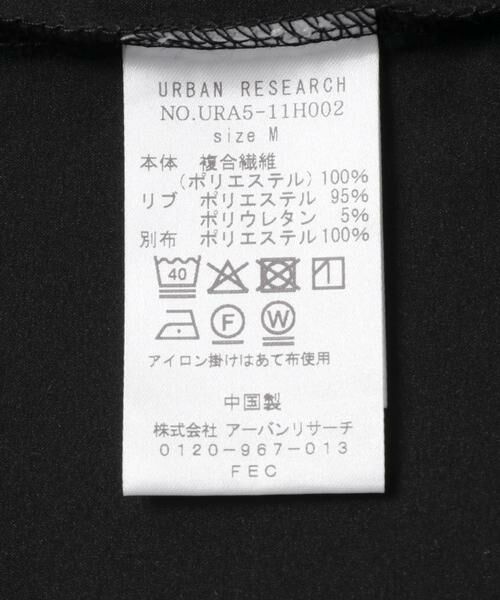 URBAN RESEARCH / アーバンリサーチ Tシャツ | 『XLサイズあり』『撥水』SOLOTEX STRETCH SHORT-SLEEVE T-SHIRTS | 詳細22