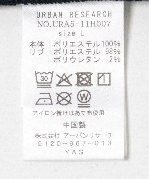 URBAN RESEARCH / アーバンリサーチ Tシャツ | Essential Dry Short-Sleeve T-shirts | 詳細5