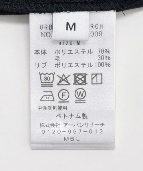 URBAN RESEARCH / アーバンリサーチ Tシャツ | ウォッシャブルウールサイロフィルショートスリーブ Tシャツ | 詳細9