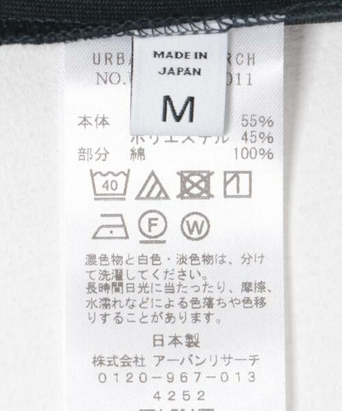 URBAN RESEARCH / アーバンリサーチ Tシャツ | new basic　クールドライツイストヒートブロックショートスリーブ | 詳細12