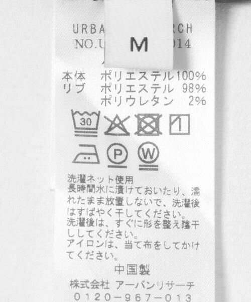 URBAN RESEARCH / アーバンリサーチ Tシャツ | SHADOW RIP SHORT-SLEEVE T-SHIRTS | 詳細20