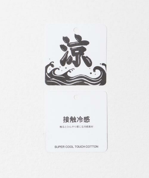 URBAN RESEARCH / アーバンリサーチ タンクトップ | スムースタンクトップ | 詳細4