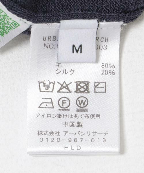 URBAN RESEARCH / アーバンリサーチ ポロシャツ | new basic　ウールシルクニットポロ | 詳細24