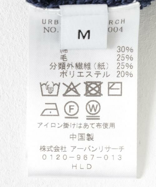 URBAN RESEARCH / アーバンリサーチ ポロシャツ | ウール ワシ ニットポロ | 詳細9