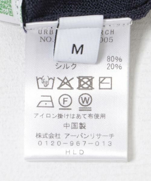 URBAN RESEARCH / アーバンリサーチ ニット・セーター | new basic　WOOL SILK KNIT T-SHIRTS | 詳細16