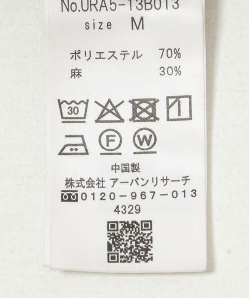 URBAN RESEARCH / アーバンリサーチ シャツ・ブラウス | 『UR TECH DRYLUXE』高機能リネンシャツジャケット | 詳細5