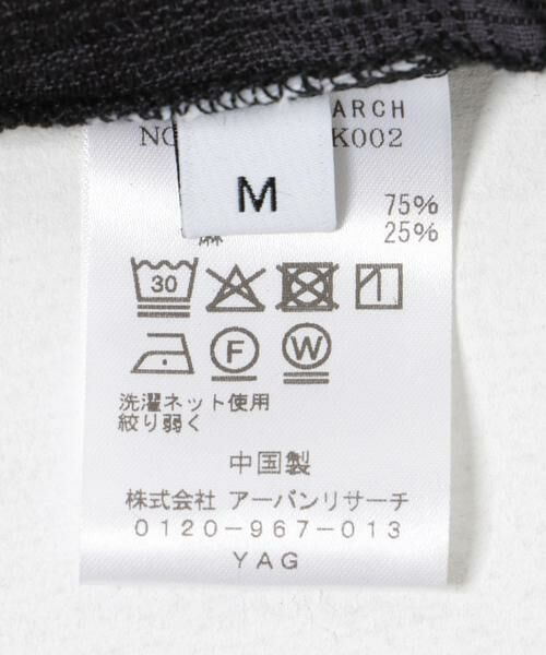 URBAN RESEARCH / アーバンリサーチ シャツ・ブラウス | オンブレーチェックシャツ | 詳細6