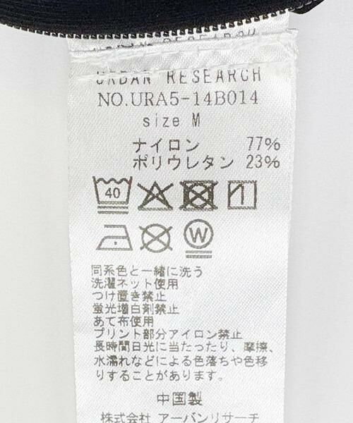 URBAN RESEARCH / アーバンリサーチ その他パンツ | FREEZY DRAWSTRING PANTS | 詳細28