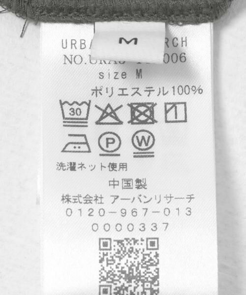 URBAN RESEARCH / アーバンリサーチ ショート・ハーフ・半端丈パンツ | SHADOW RIP EASY SHORTS | 詳細29