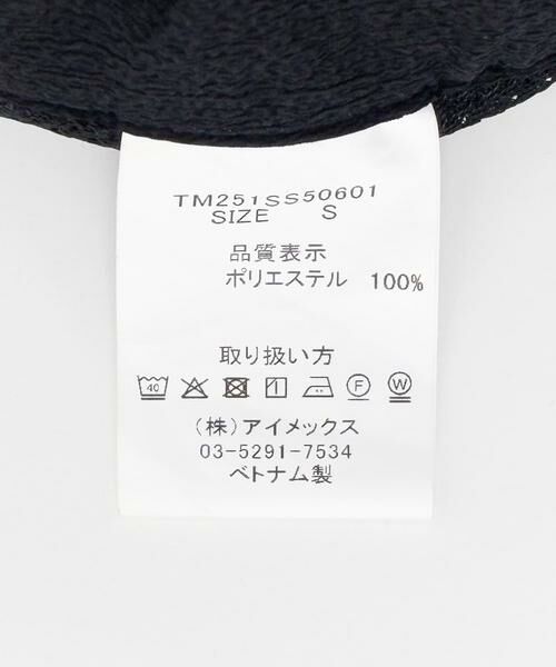 URBAN RESEARCH / アーバンリサーチ その他パンツ | 『別注』THOUSAND MILE×UR　WASHER CODE PANTS | 詳細16