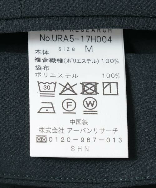 URBAN RESEARCH / アーバンリサーチ その他アウター | 『撥水』SOLOTEX STRETCH JACKET | 詳細27