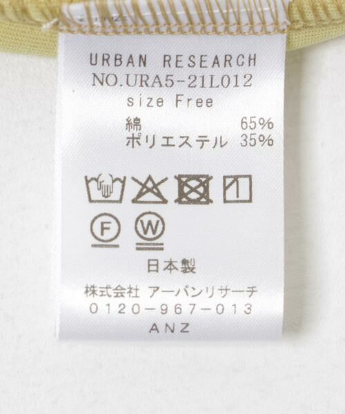 URBAN RESEARCH / アーバンリサーチ Tシャツ | パイルポロ衿カットソー | 詳細12