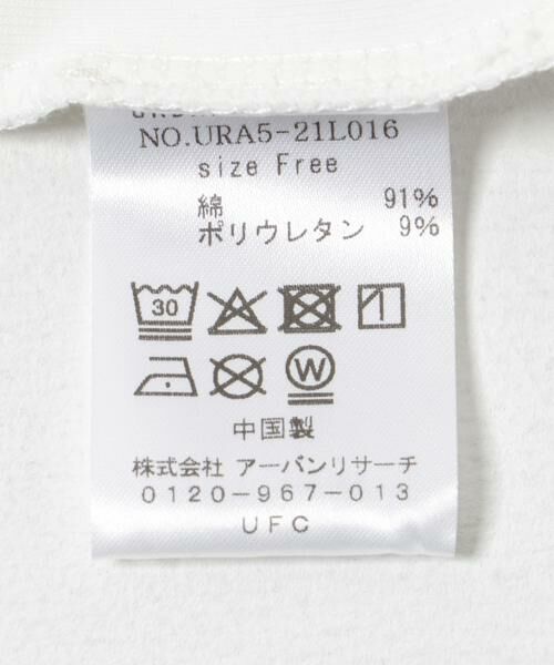 URBAN RESEARCH / アーバンリサーチ キャミソール・チューブトップ | カップ付きバックオープンキャミソール | 詳細5