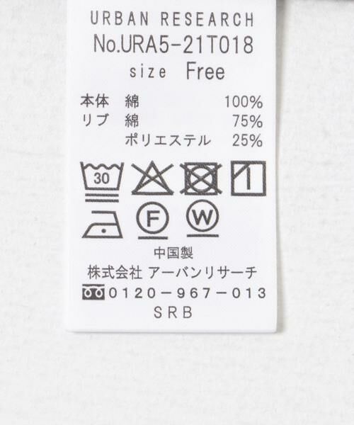 URBAN RESEARCH / アーバンリサーチ Tシャツ | スーピマコットンフレンチスリーブカットソー | 詳細21