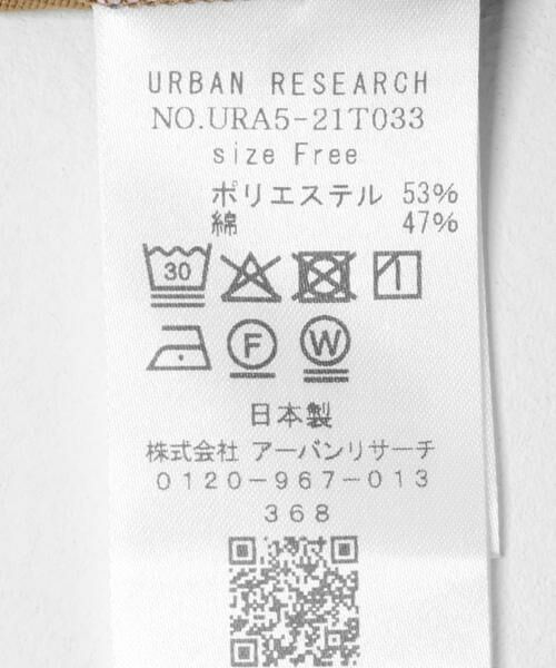 URBAN RESEARCH / アーバンリサーチ Tシャツ | ハーフスリーブワイドカットソー | 詳細12