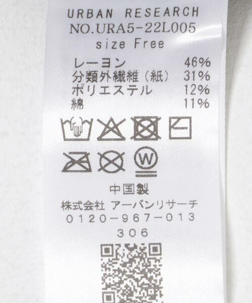 URBAN RESEARCH / アーバンリサーチ ベスト | ペーパーヤーンチュニックニットベスト | 詳細24