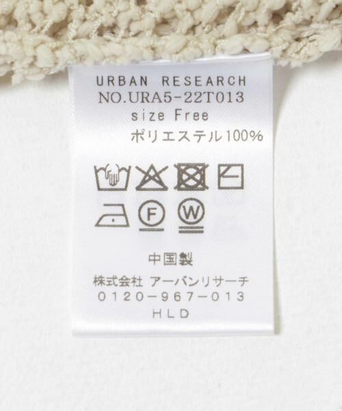 URBAN RESEARCH / アーバンリサーチ カーディガン・ボレロ | 透かし柄2WAYニットカーディガン | 詳細27