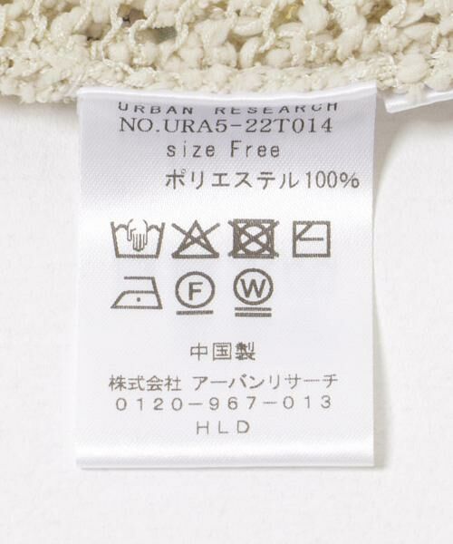 URBAN RESEARCH / アーバンリサーチ ニット・セーター | 『WEB/一部店舗限定カラー』透かし柄ルーズニット | 詳細21