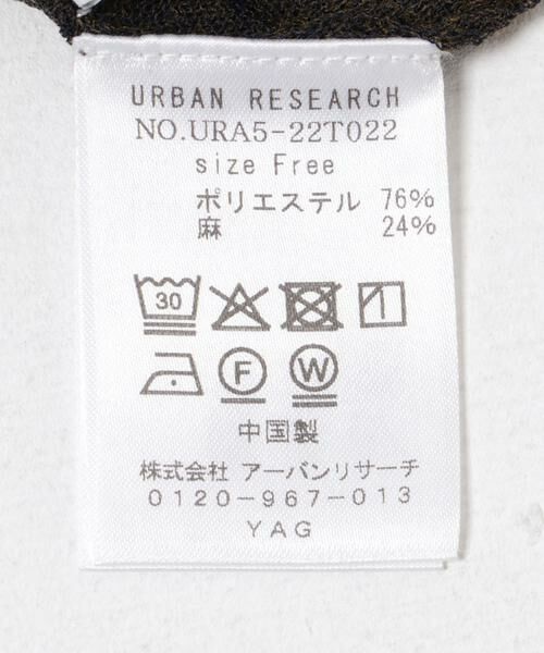 URBAN RESEARCH / アーバンリサーチ ニット・セーター | ラミー混スキッパーシアーニット | 詳細14