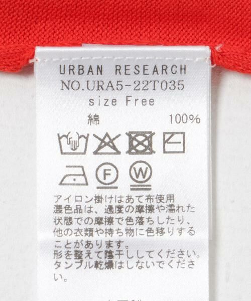 URBAN RESEARCH / アーバンリサーチ Tシャツ | new basic　ハイゲージニットTシャツ | 詳細12