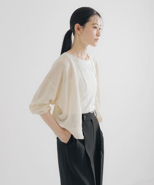 URBAN RESEARCH / アーバンリサーチ カーディガン・ボレロ | ブークレメッシュニットカーディガン | 詳細5