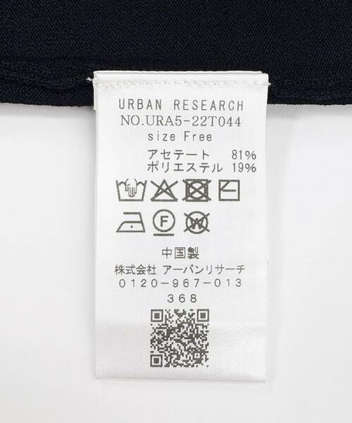 URBAN RESEARCH / アーバンリサーチ Tシャツ | ドライタッチハイゲージニットTシャツ | 詳細25