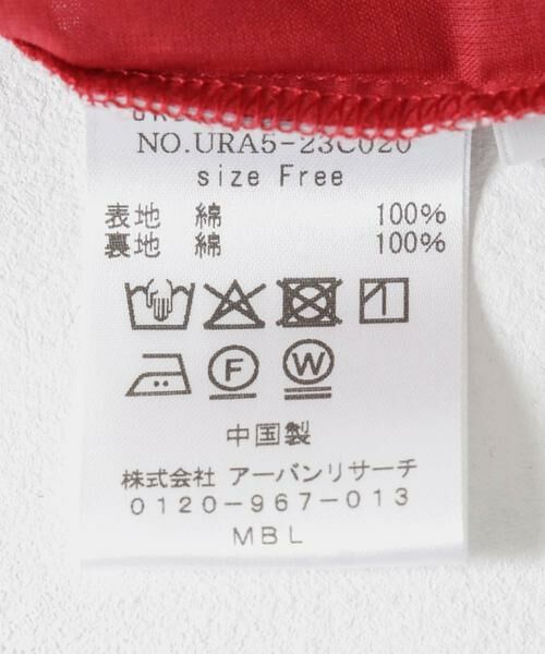 URBAN RESEARCH / アーバンリサーチ シャツ・ブラウス | ノースリーブフリルブラウス | 詳細11