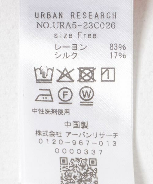URBAN RESEARCH / アーバンリサーチ シャツ・ブラウス | new basic　レーヨンシルクストライプオーバーシャツ | 詳細12