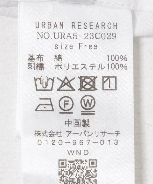 URBAN RESEARCH / アーバンリサーチ ベスト | カットワークレース刺繍ジレ | 詳細12