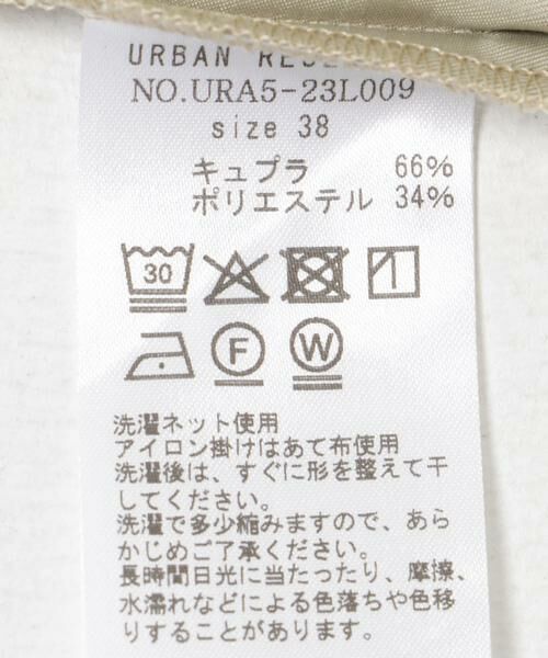 URBAN RESEARCH / アーバンリサーチ キャミソール・チューブトップ | 『接触冷感』キュプラキャミトップ | 詳細25