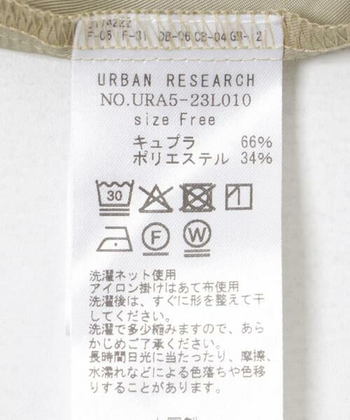 URBAN RESEARCH / アーバンリサーチ シャツ・ブラウス | 『接触冷感』キュプラオープンカラーシャツ | 詳細14
