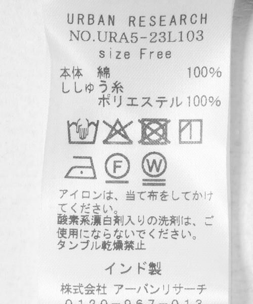 URBAN RESEARCH / アーバンリサーチ ベスト | new basic　オーガンジードットピンタックベスト | 詳細7
