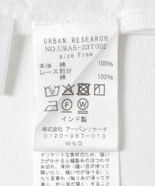 URBAN RESEARCH / アーバンリサーチ ベスト | パッチワークレーストップス | 詳細13