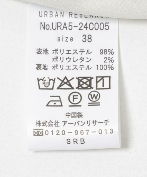 URBAN RESEARCH / アーバンリサーチ その他パンツ | 『UVカット/吸水速乾/イージーケア』『UR TECH DRYLUXE』ツイードワイドパンツ | 詳細26