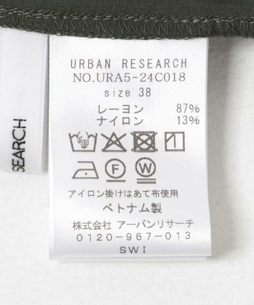 URBAN RESEARCH / アーバンリサーチ その他パンツ | 『3サイズ展開』ポプリンイージーテーパードパンツ | 詳細23
