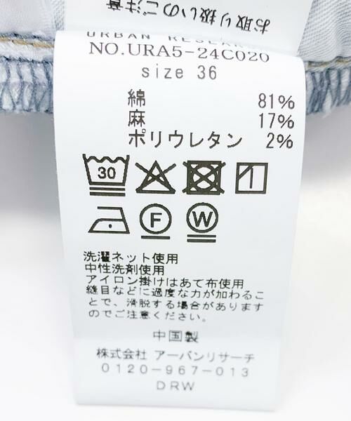 URBAN RESEARCH / アーバンリサーチ デニムパンツ | 『3サイズ展開』綿麻デニムワイドストレートパンツ | 詳細30