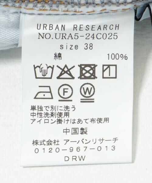URBAN RESEARCH / アーバンリサーチ デニムパンツ | 『4サイズ展開』new basic　ストレートフィットデニムパンツ | 詳細18