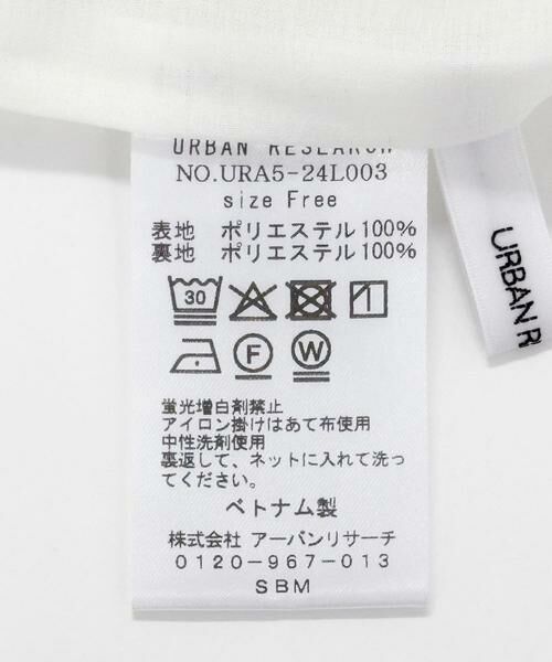 URBAN RESEARCH / アーバンリサーチ その他パンツ | 『イージーケア』SPRINTEXプリントイージーパンツ | 詳細15
