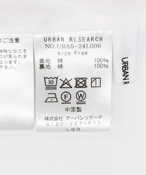 URBAN RESEARCH / アーバンリサーチ その他パンツ | コットンギャザーワイドパンツ | 詳細13