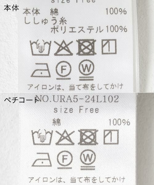 URBAN RESEARCH / アーバンリサーチ その他パンツ | new basic　オーガンジードットイージーパンツ | 詳細8