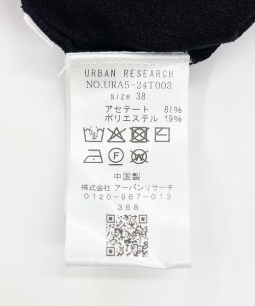 URBAN RESEARCH / アーバンリサーチ その他パンツ | ドライタッチハイゲージニットパンツ | 詳細15