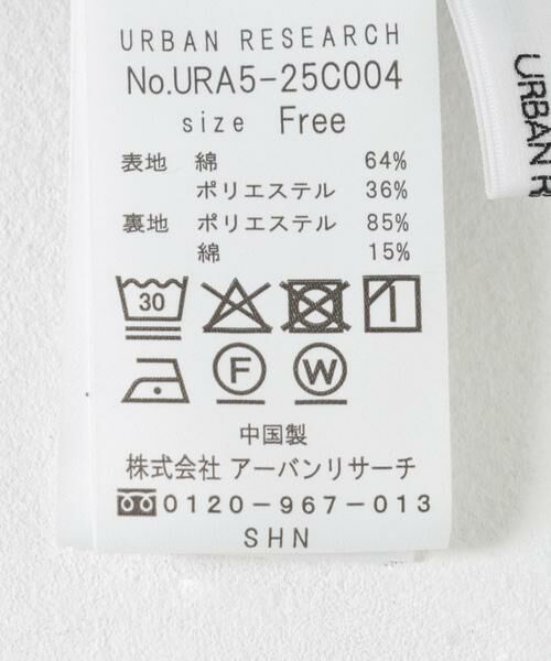 URBAN RESEARCH / アーバンリサーチ スカート | サッカーティアードロングスカート | 詳細24