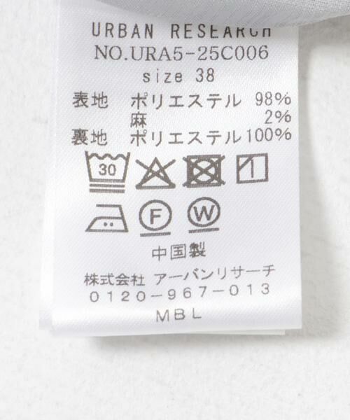 URBAN RESEARCH / アーバンリサーチ スカート | 『2サイズ展開』アートプリントストレートスカート | 詳細29