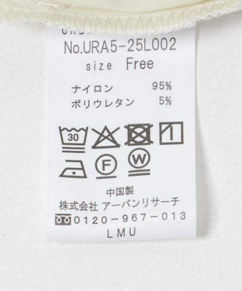 URBAN RESEARCH / アーバンリサーチ スカート | シアーミディレイヤードスカート | 詳細23